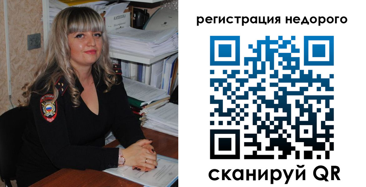временная регистрация адрес в Каменск-Шахтинском