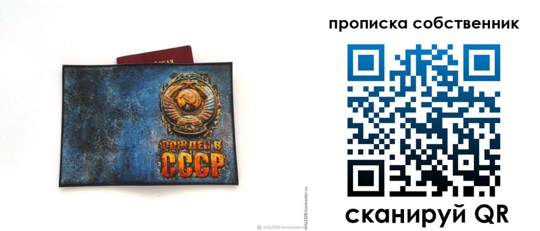 временная регистрация законно в Каменск-Шахтинском