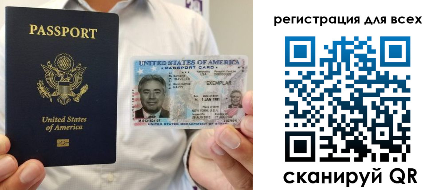 прописка для кредита в Каменск-Шахтинском